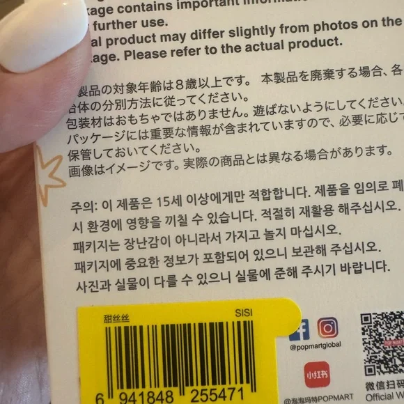 Authentic Sisi Labubu - Have A Seat - Unopened Box - Picture 4 of 9